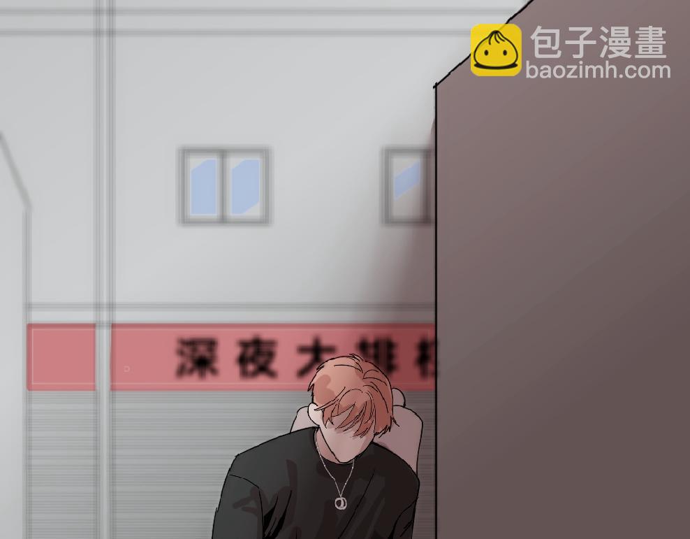 🍛请对我保持热情 小白花被校园霸凌等待他的救世主 第18页