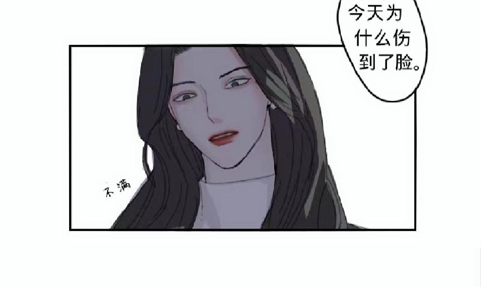 🍛请对我保持热情 小白花被校园霸凌等待他的救世主 第34页