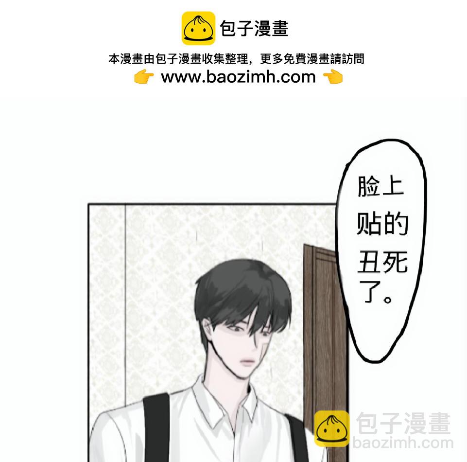 🍛请对我保持热情 小白花被校园霸凌等待他的救世主 第35页