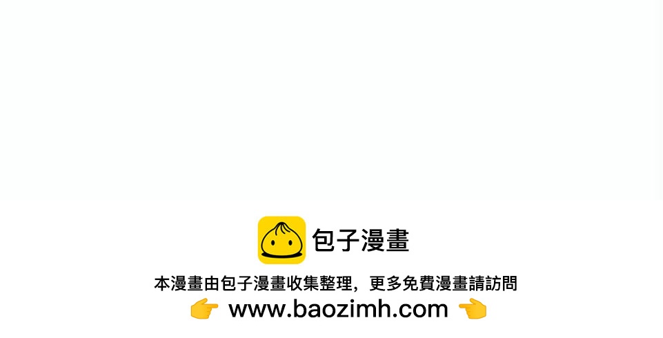🍛请对我保持热情 小白花被校园霸凌等待他的救世主 第38页
