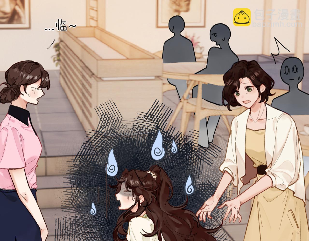 001 相亲对象竟是&ldquo;前男友&rdquo;？！(1/3)-第1话