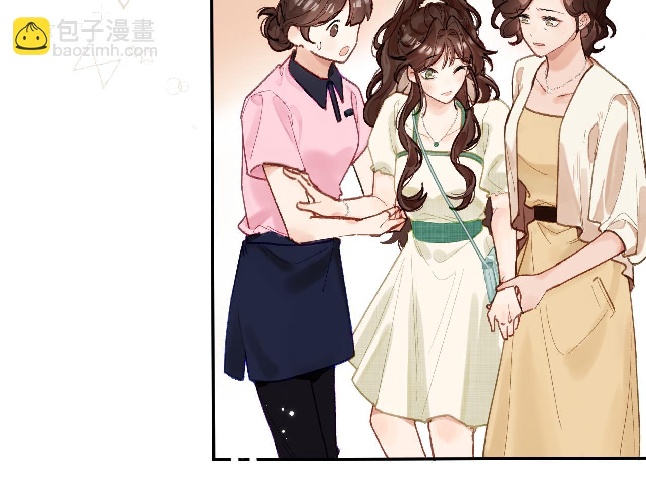001 相亲对象竟是&ldquo;前男友&rdquo;？！(1/3)-第1话