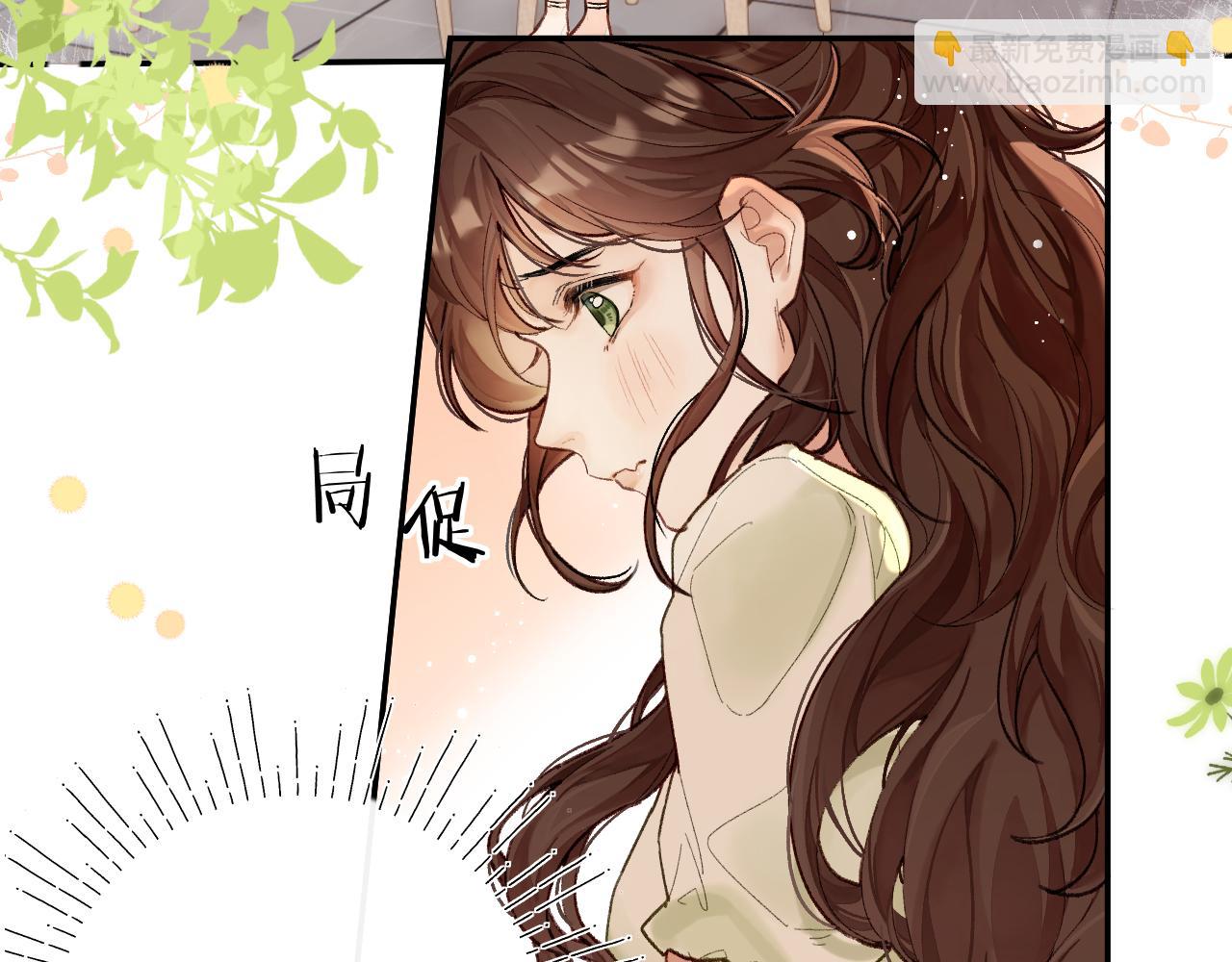 001 相亲对象竟是&ldquo;前男友&rdquo;？！(1/3)-第1话