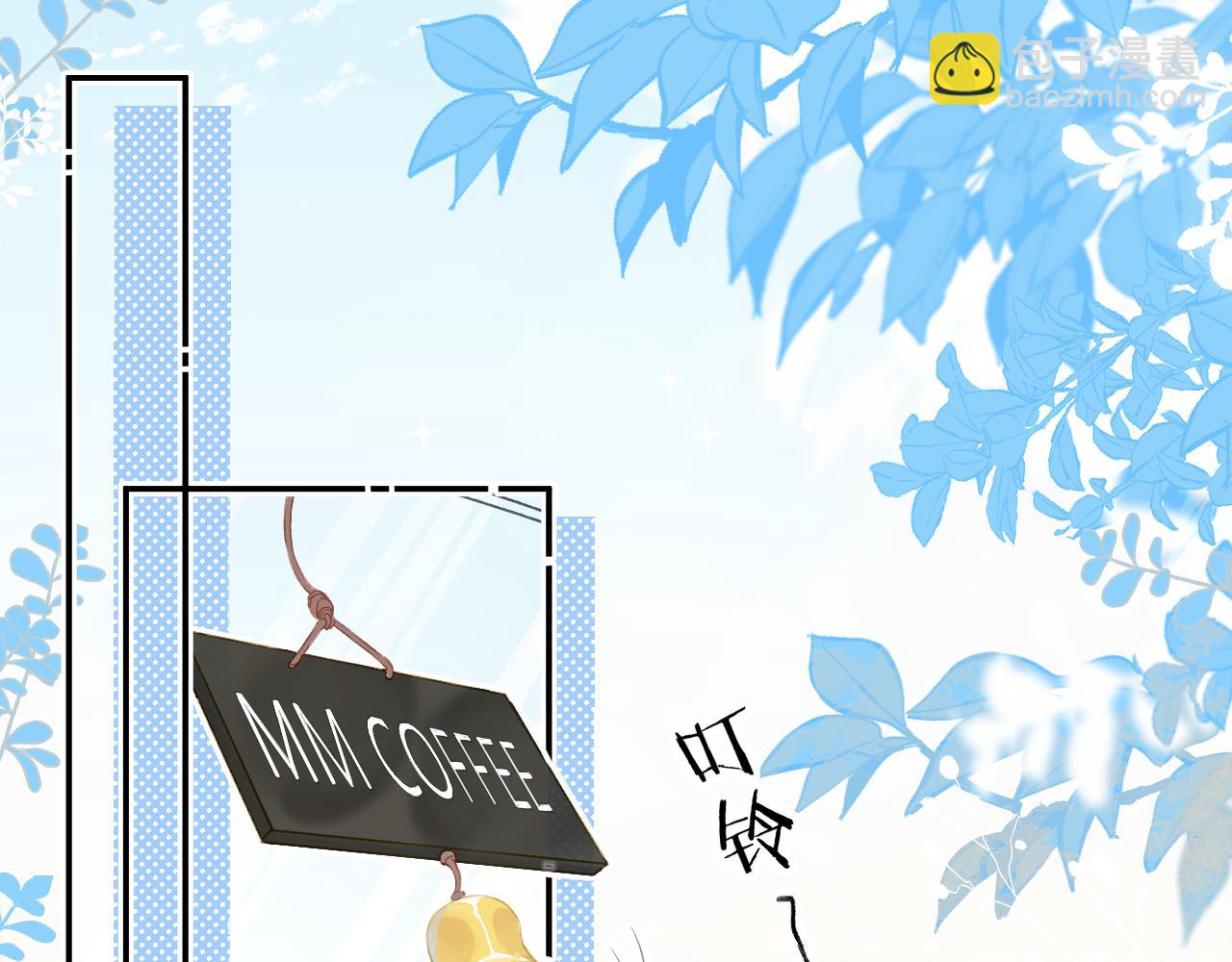 001 相亲对象竟是&ldquo;前男友&rdquo;？！(1/3)-第1话