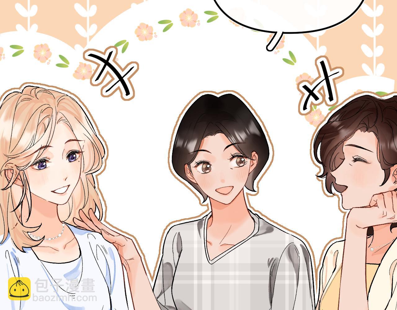 001 相亲对象竟是&ldquo;前男友&rdquo;？！(1/3)-第1话