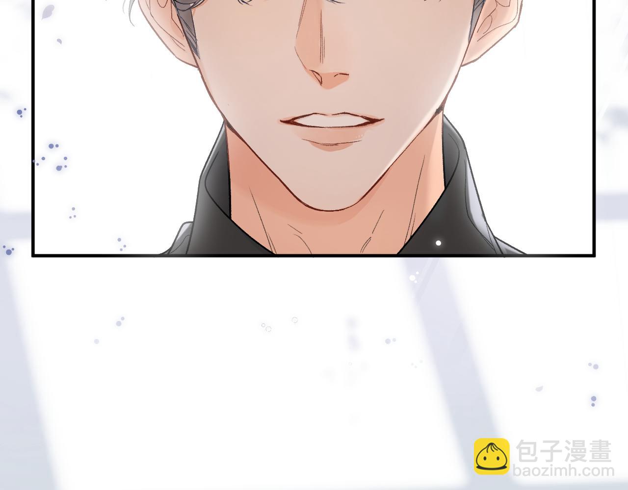 001 相亲对象竟是&ldquo;前男友&rdquo;？！(1/3)-第1话