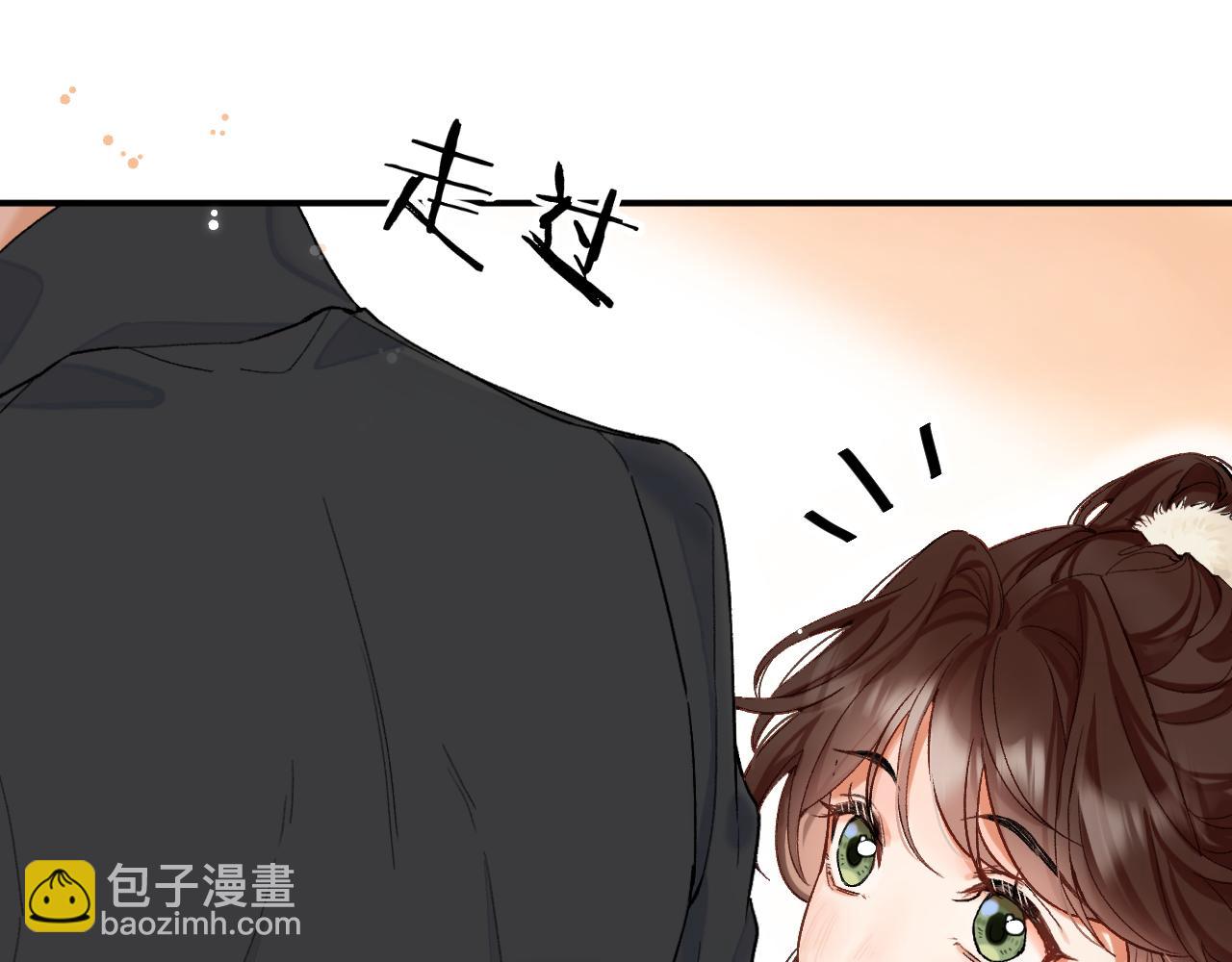 001 相亲对象竟是&ldquo;前男友&rdquo;？！(1/3)-第1话
