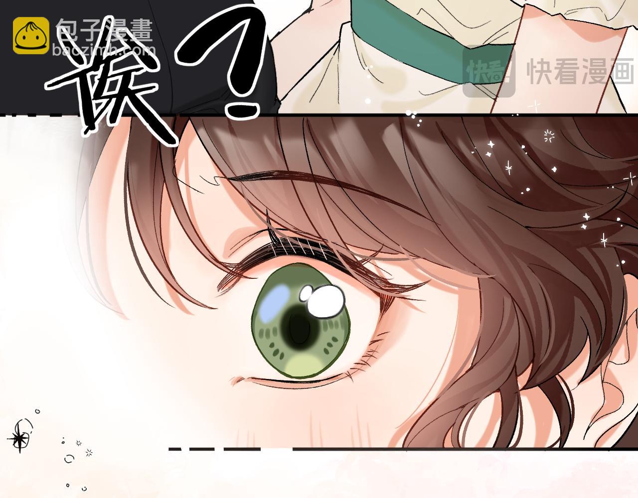 001 相亲对象竟是&ldquo;前男友&rdquo;？！(1/3)-第1话