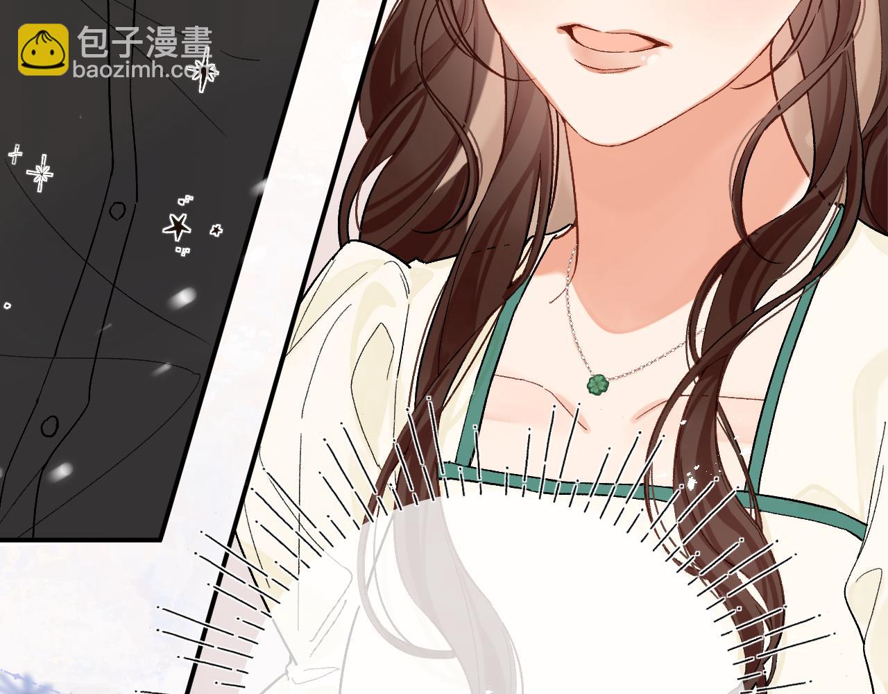 001 相亲对象竟是&ldquo;前男友&rdquo;？！(1/3)-第1话