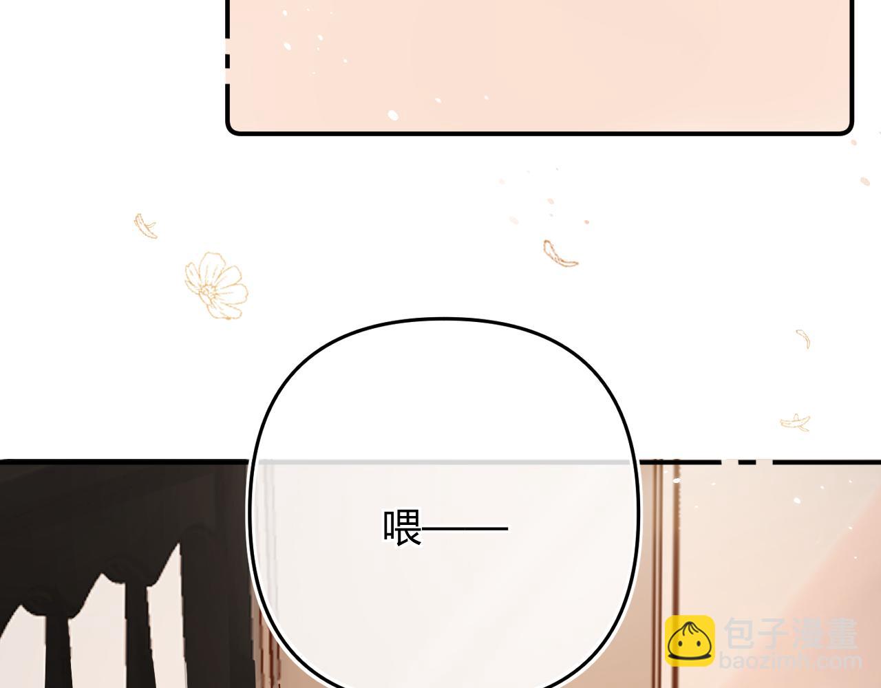 011 那今天呢？(1/3)-第11话