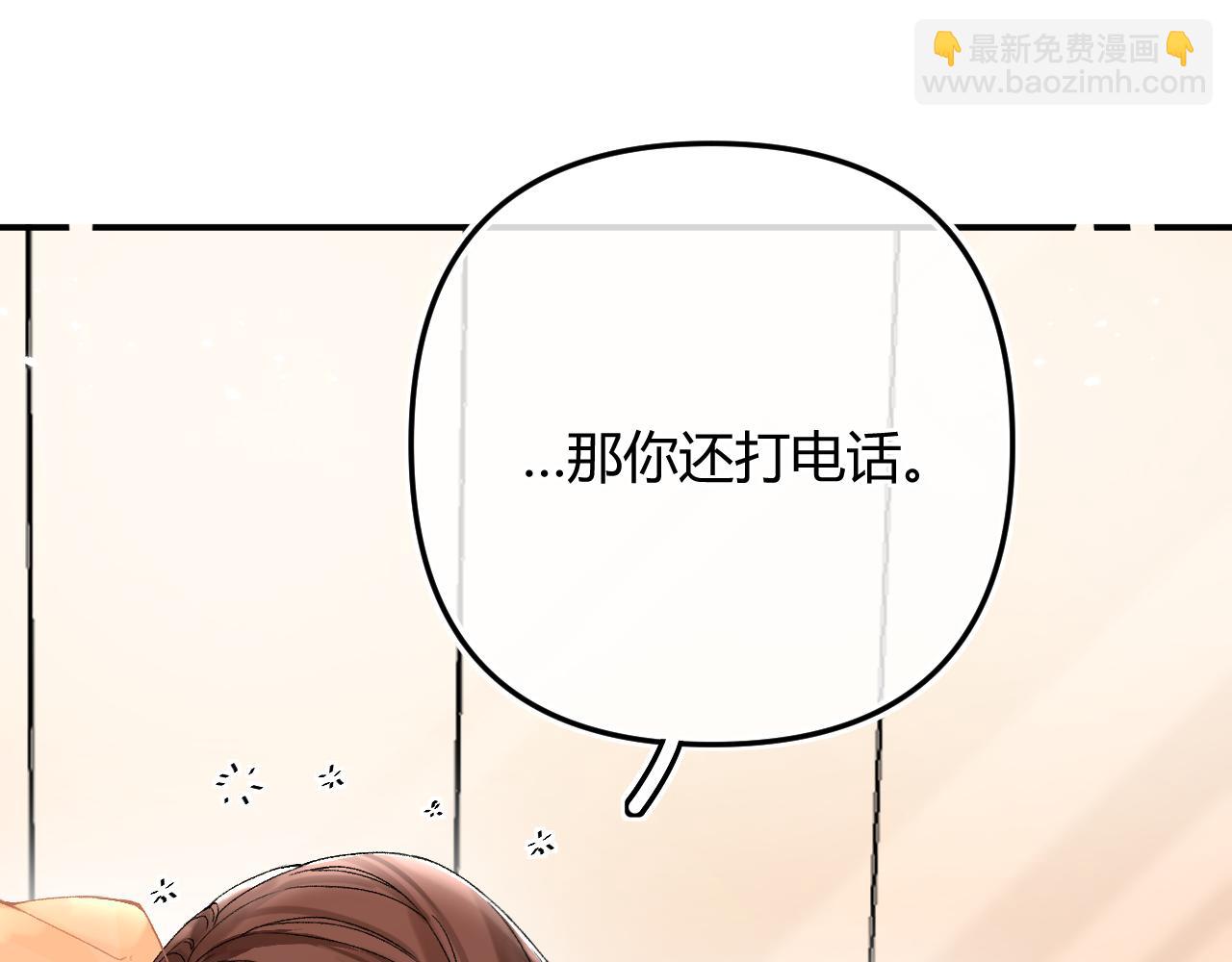 011 那今天呢？(1/3)-第11话
