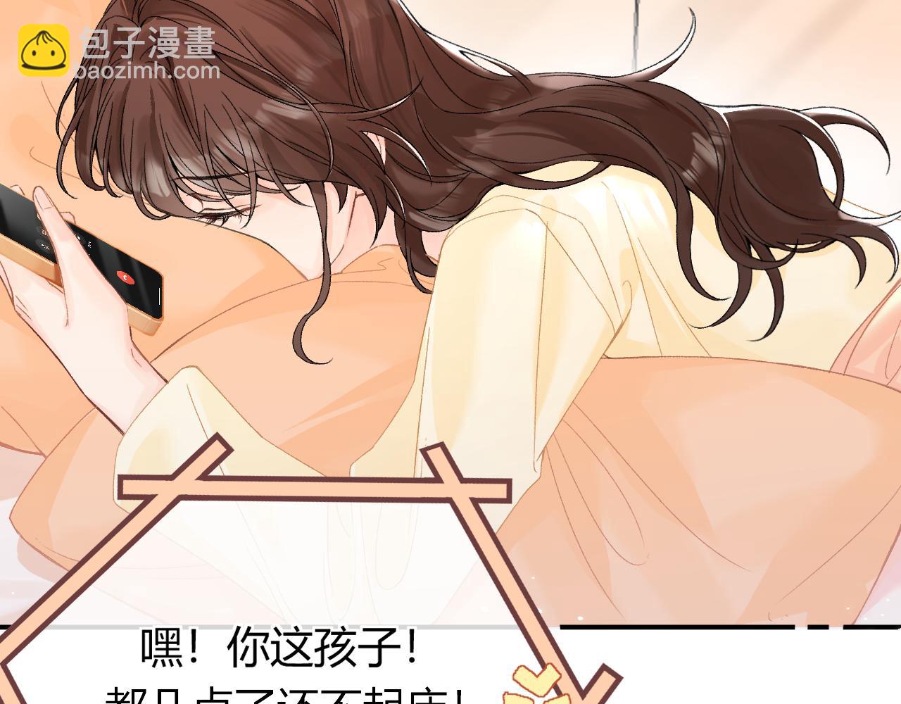 011 那今天呢？(1/3)-第11话