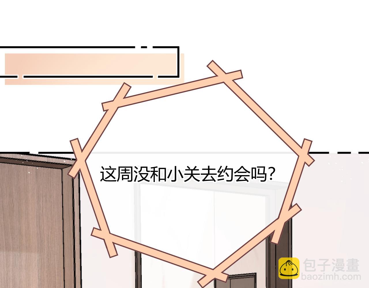 011 那今天呢？(1/3)-第11话