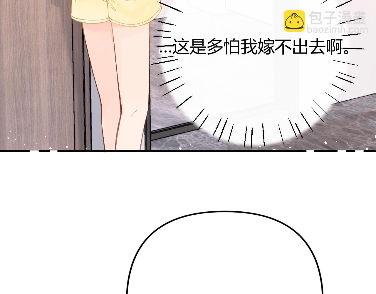 011 那今天呢？(1/3)-第11话