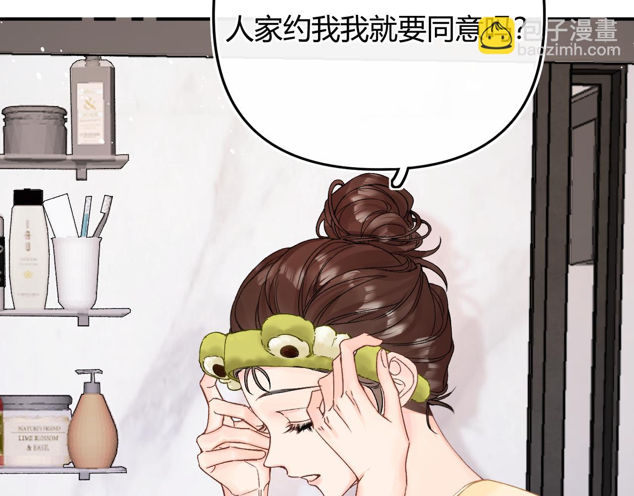 011 那今天呢？(1/3)-第11话