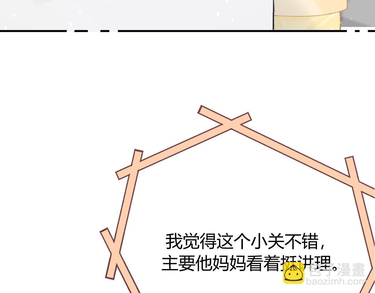 011 那今天呢？(1/3)-第11话