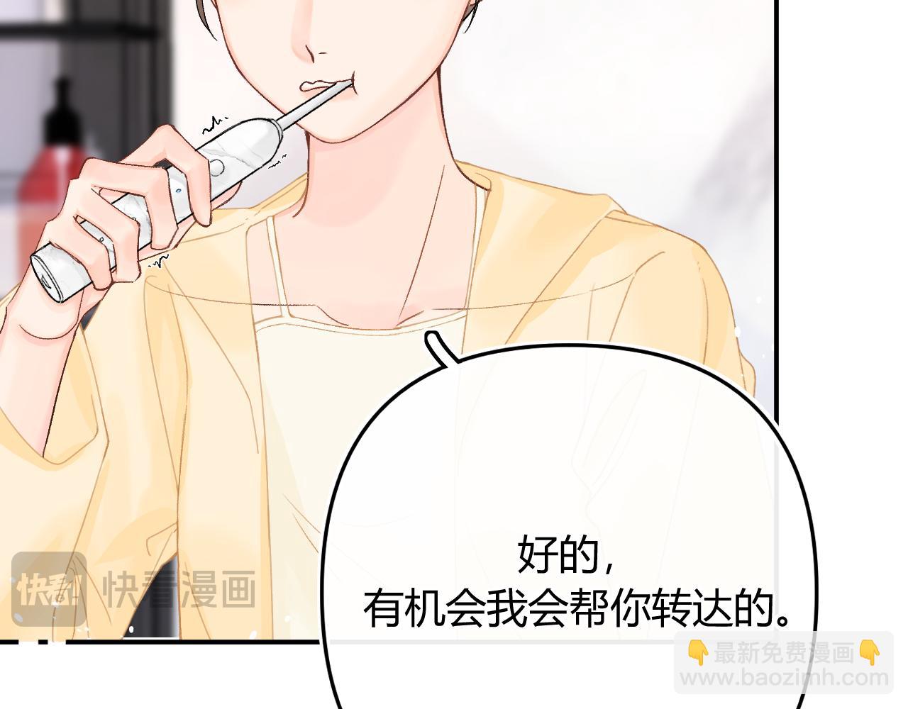 011 那今天呢？(1/3)-第11话