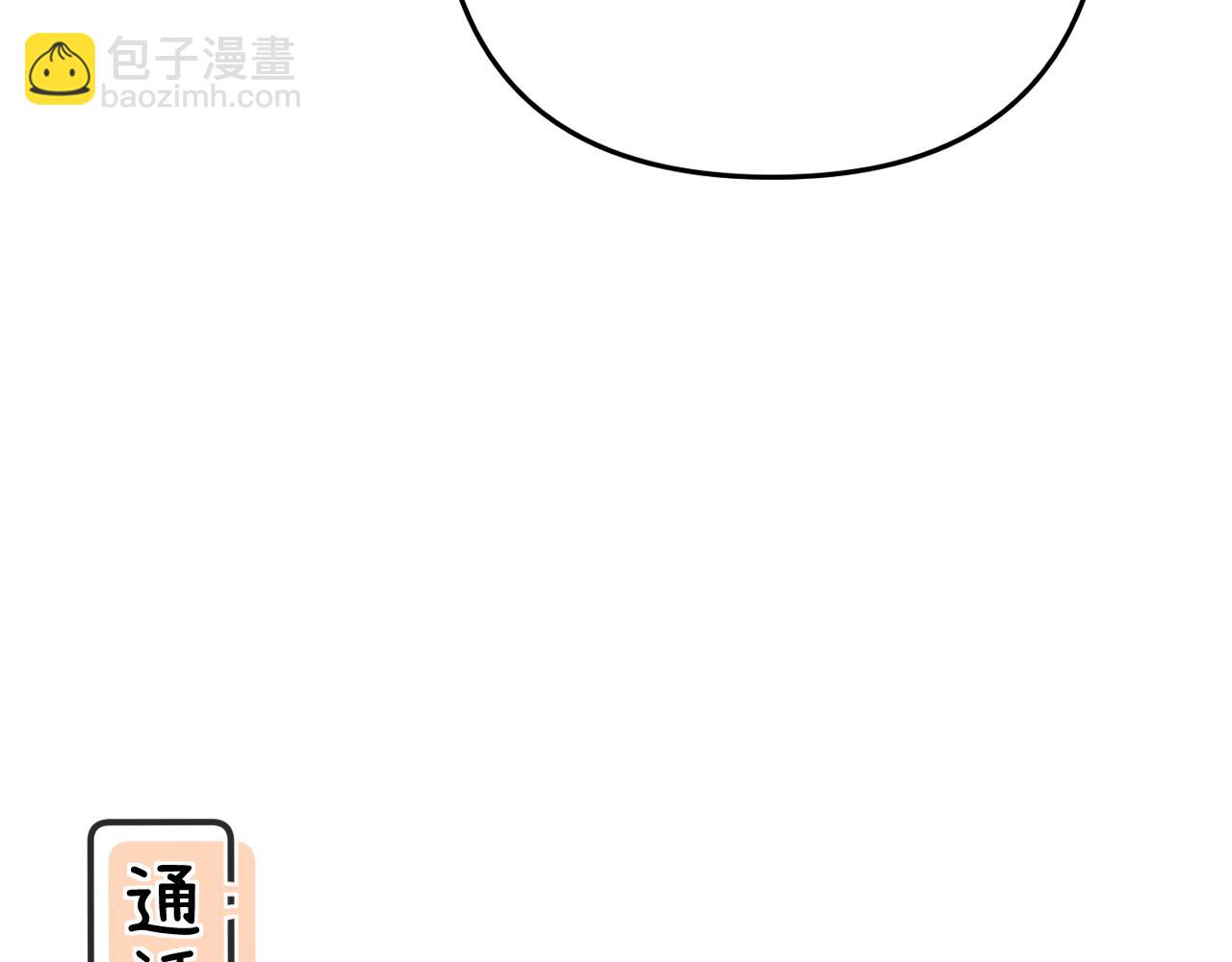 011 那今天呢？(1/3)-第11话