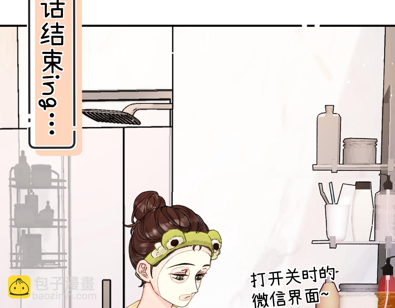 011 那今天呢？(1/3)-第11话