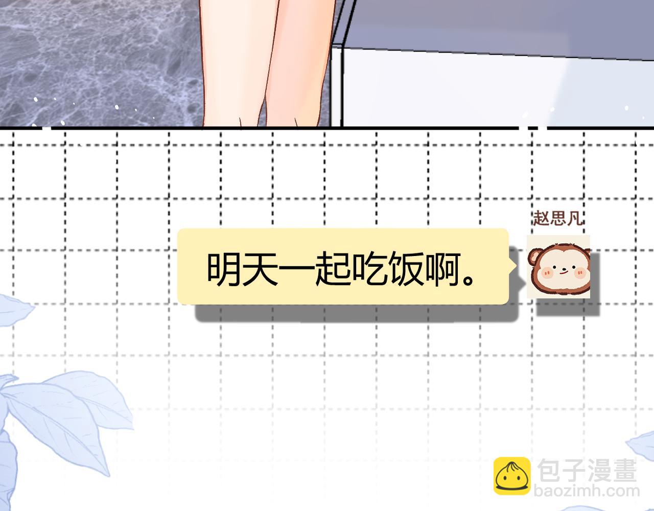 011 那今天呢？(1/3)-第11话