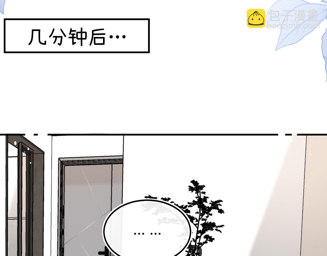 011 那今天呢？(1/3)-第11话