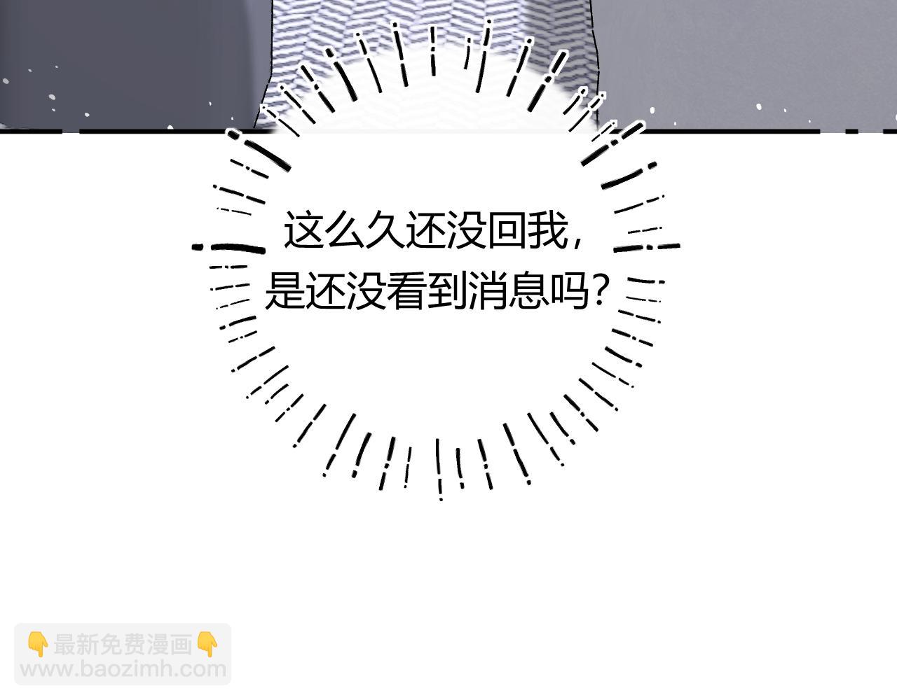 011 那今天呢？(1/3)-第11话