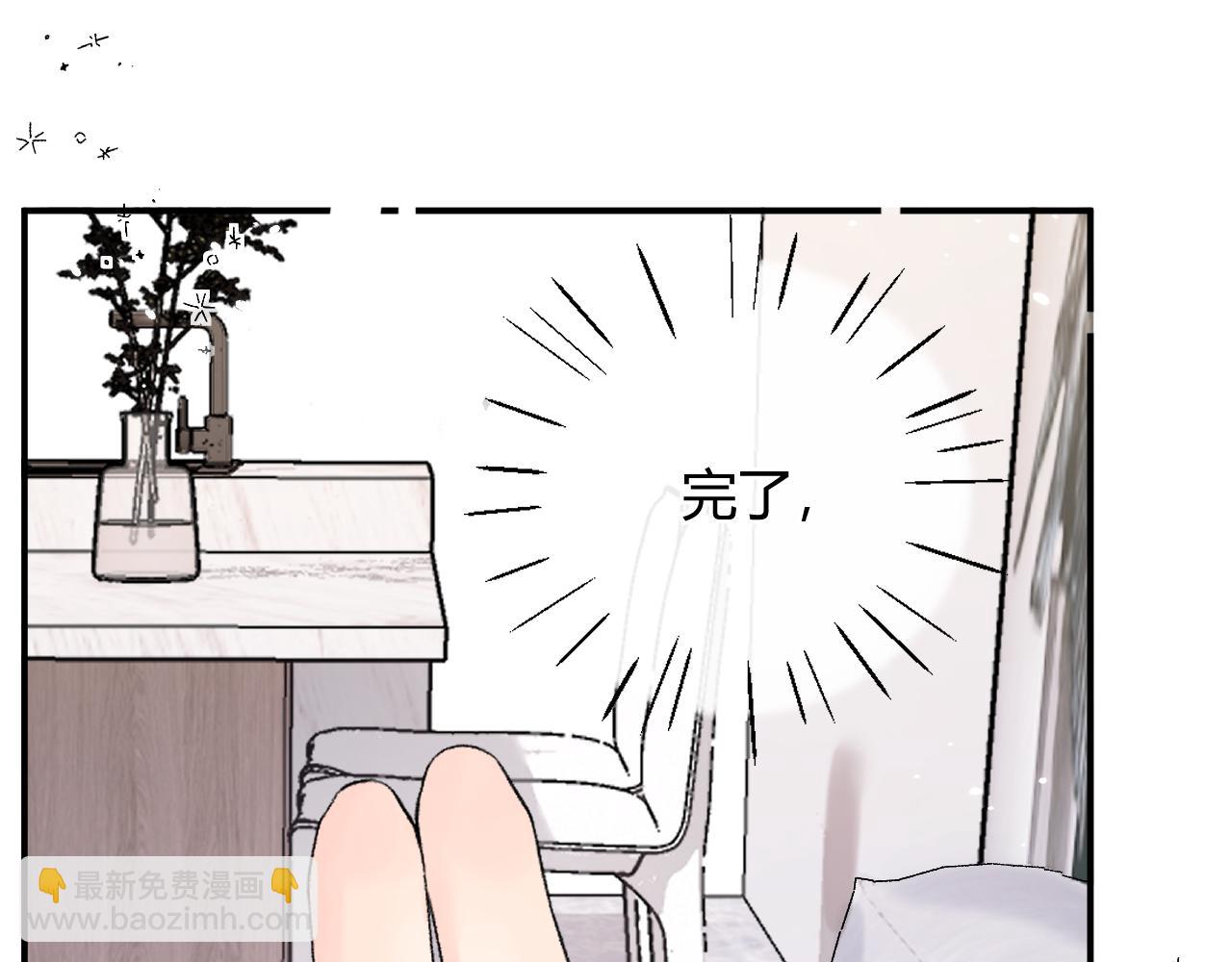 011 那今天呢？(1/3)-第11话