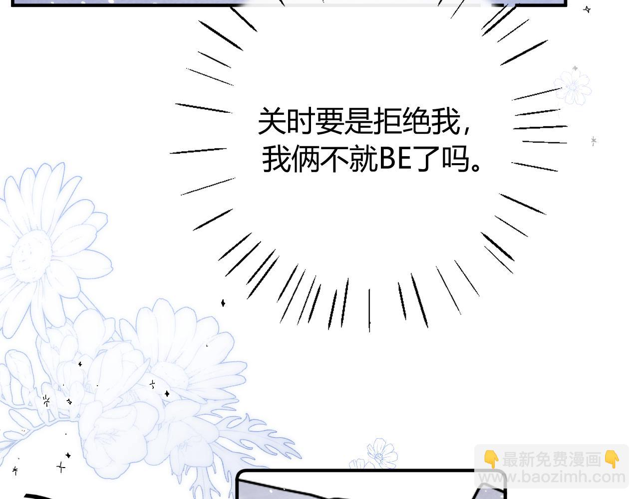 011 那今天呢？(1/3)-第11话
