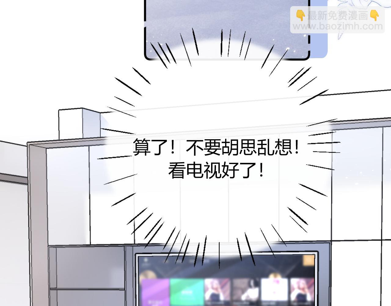 011 那今天呢？(1/3)-第11话