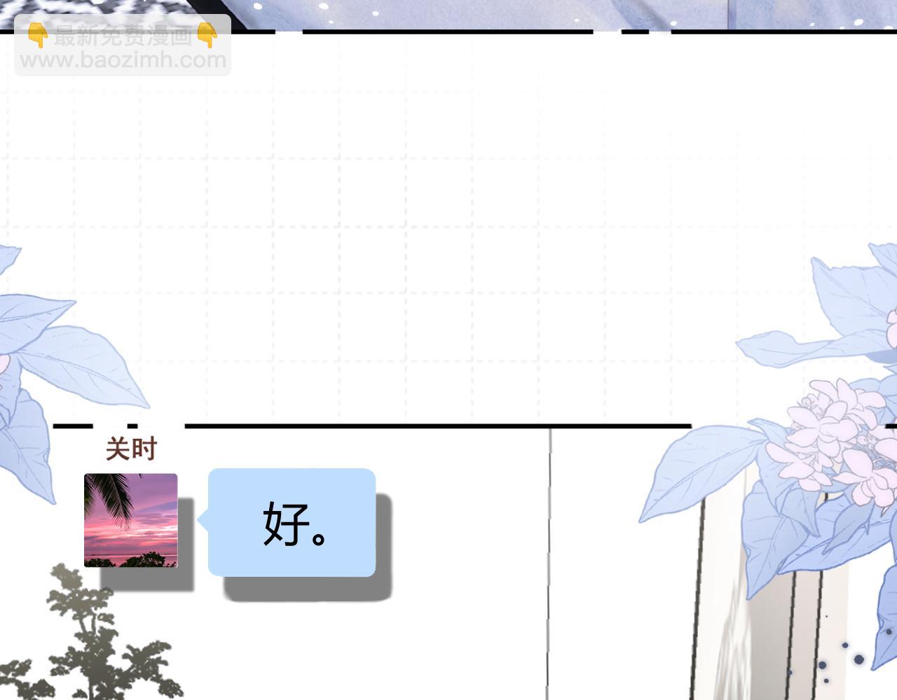 011 那今天呢？(1/3)-第11话