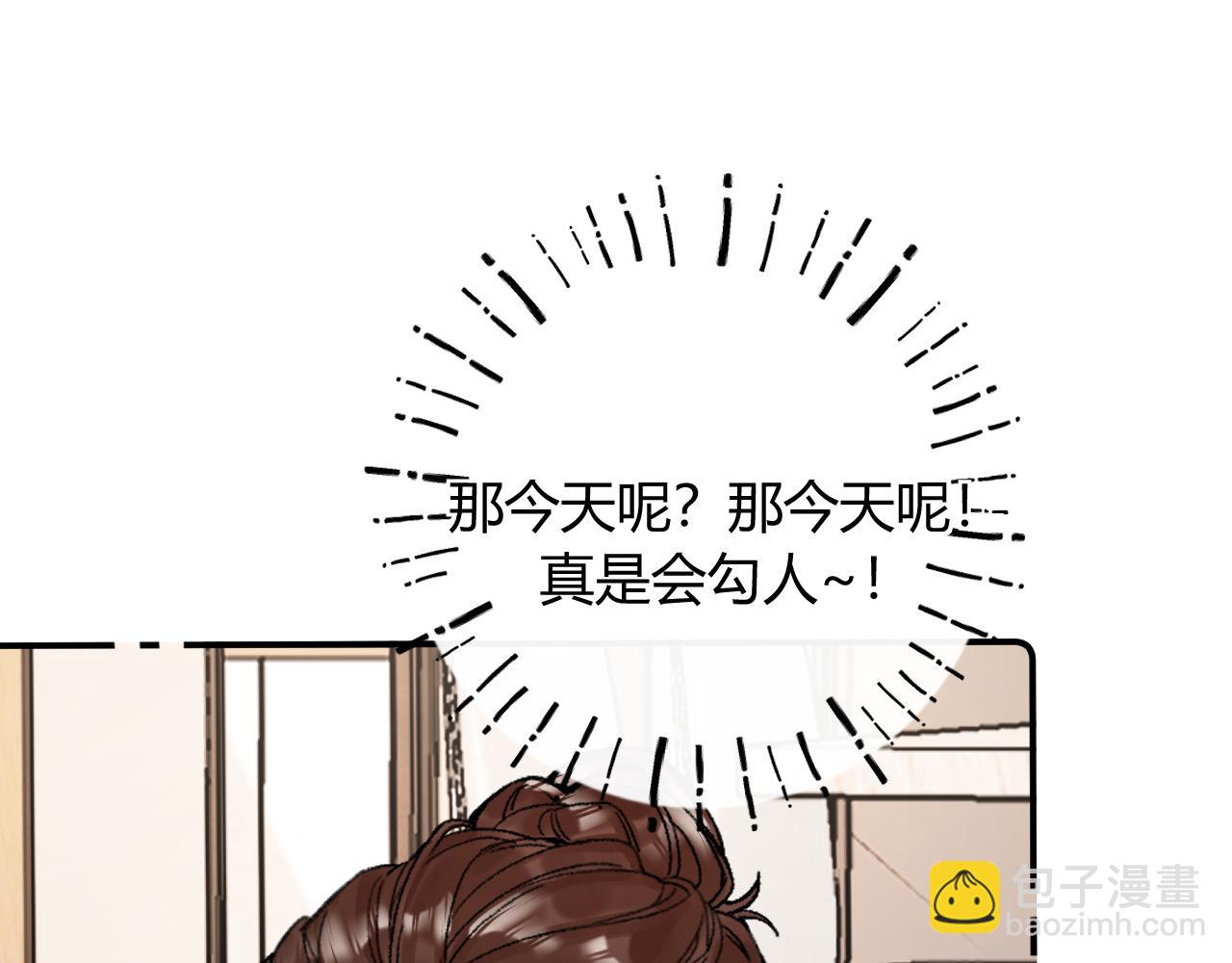 011 那今天呢？(1/3)-第11话