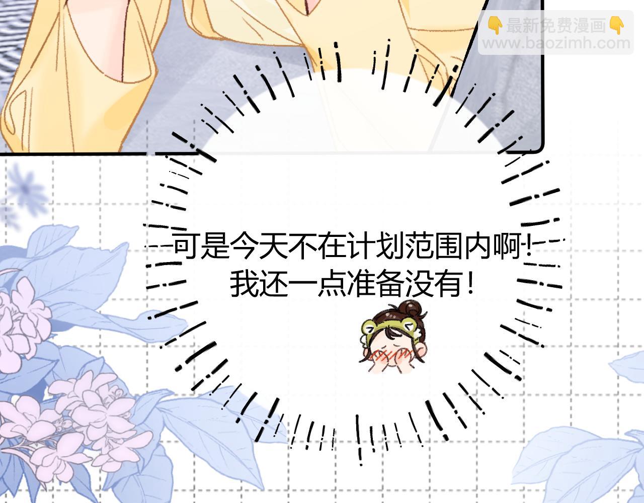 011 那今天呢？(1/3)-第11话