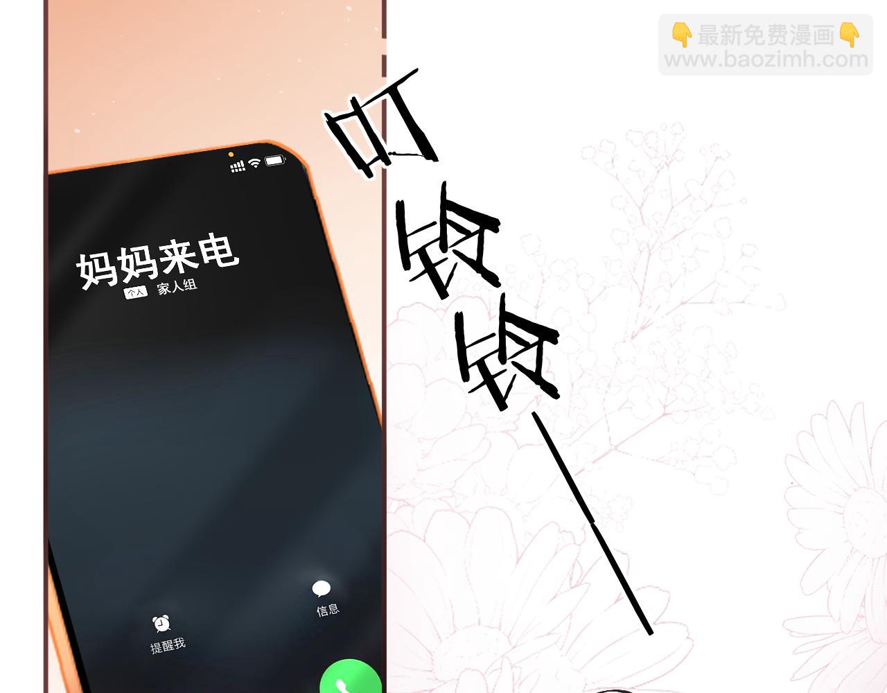 011 那今天呢？(1/3)-第11话
