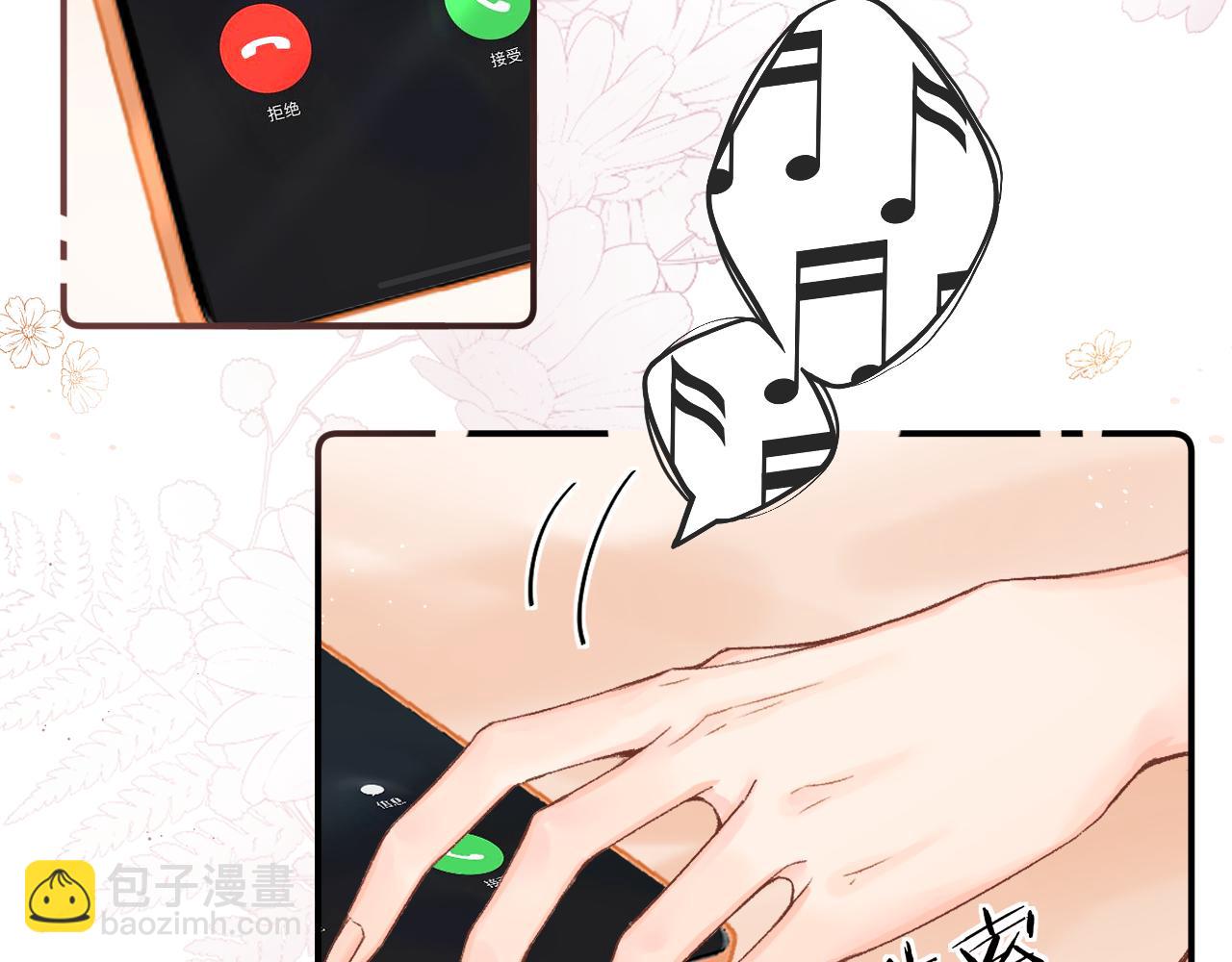 011 那今天呢？(1/3)-第11话