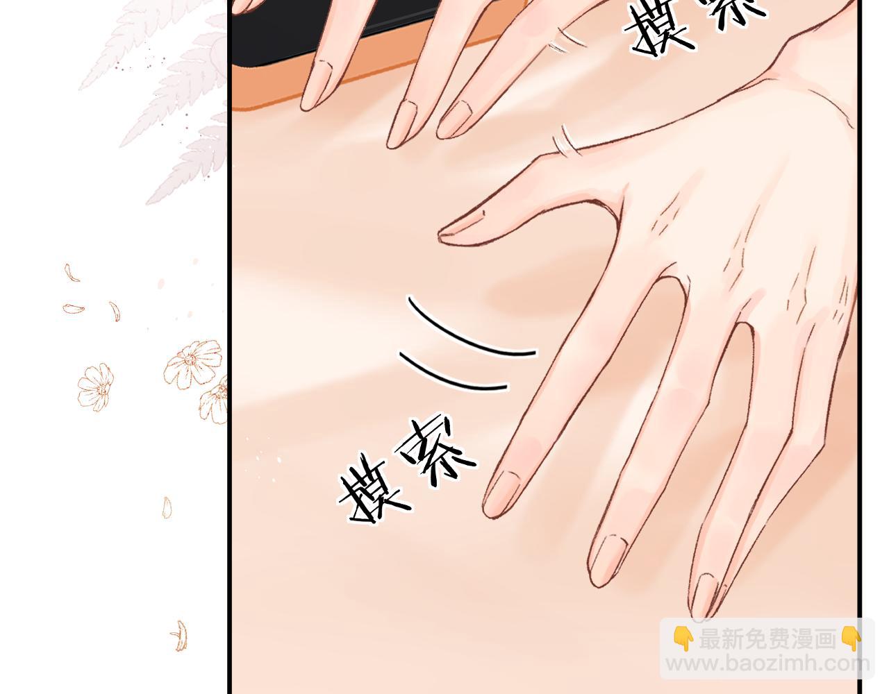 011 那今天呢？(1/3)-第11话