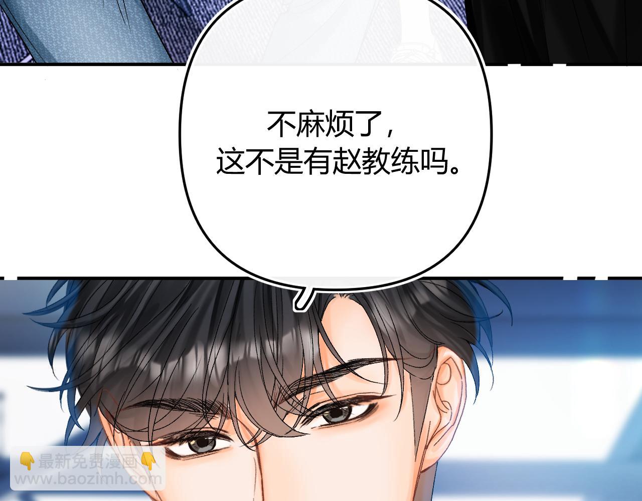 013 你确定你不会？(1/3)-第13话