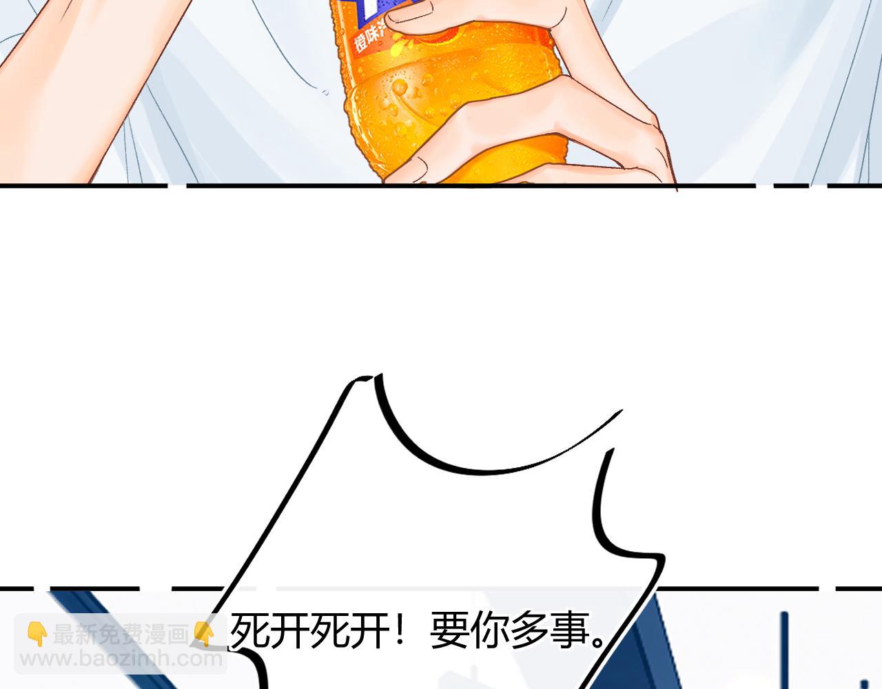 013 你确定你不会？(1/3)-第13话
