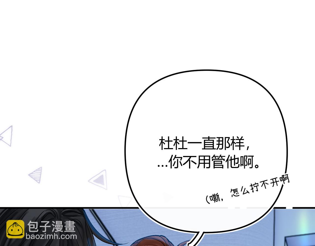 013 你确定你不会？(1/3)-第13话