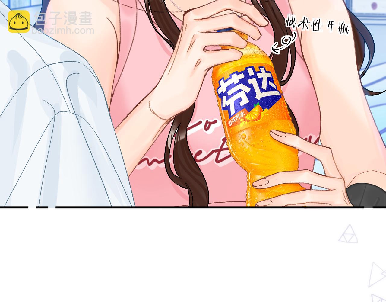 013 你确定你不会？(1/3)-第13话