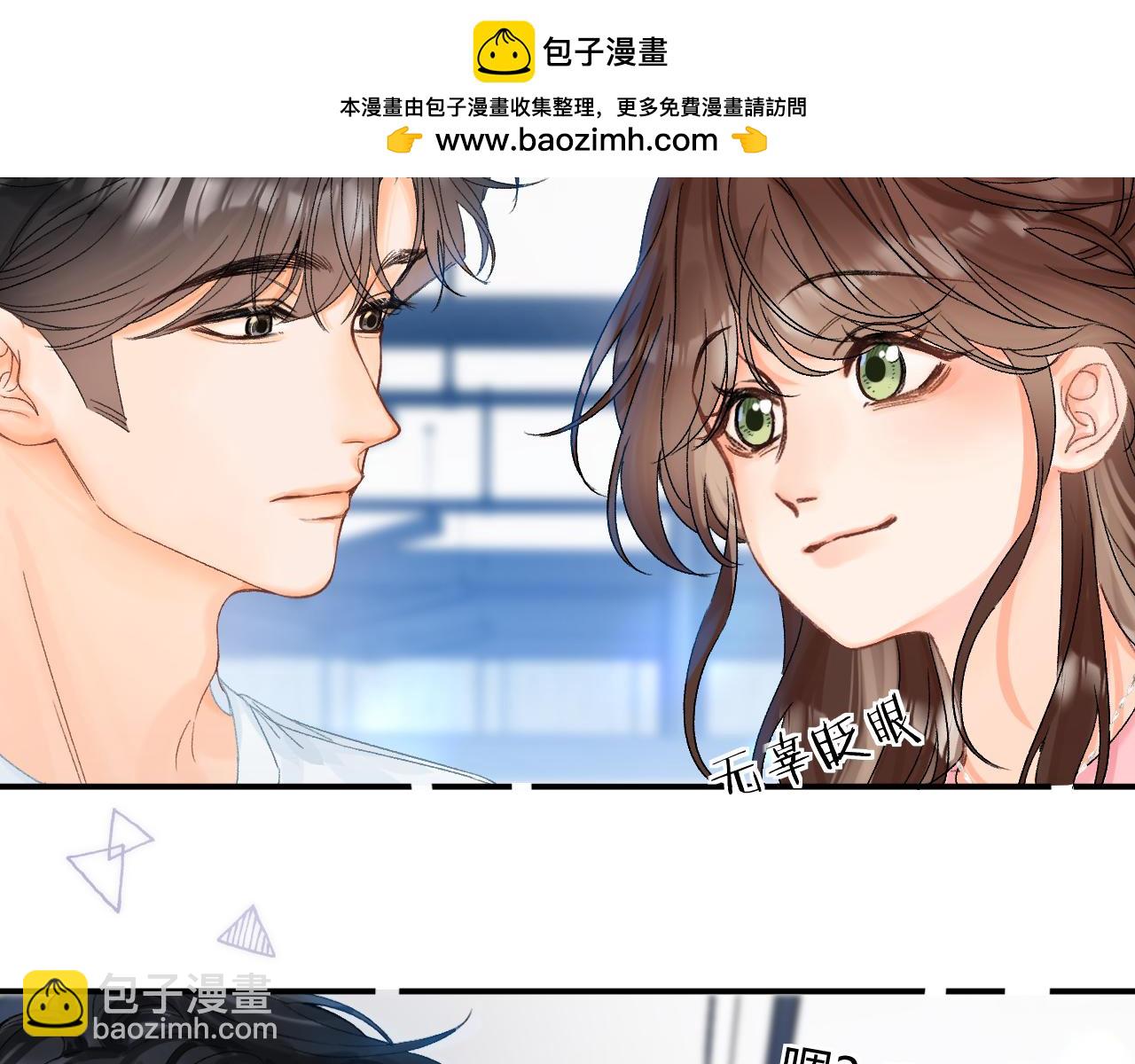 013 你确定你不会？(1/3)-第13话