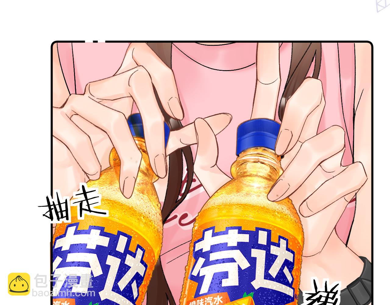013 你确定你不会？(1/3)-第13话
