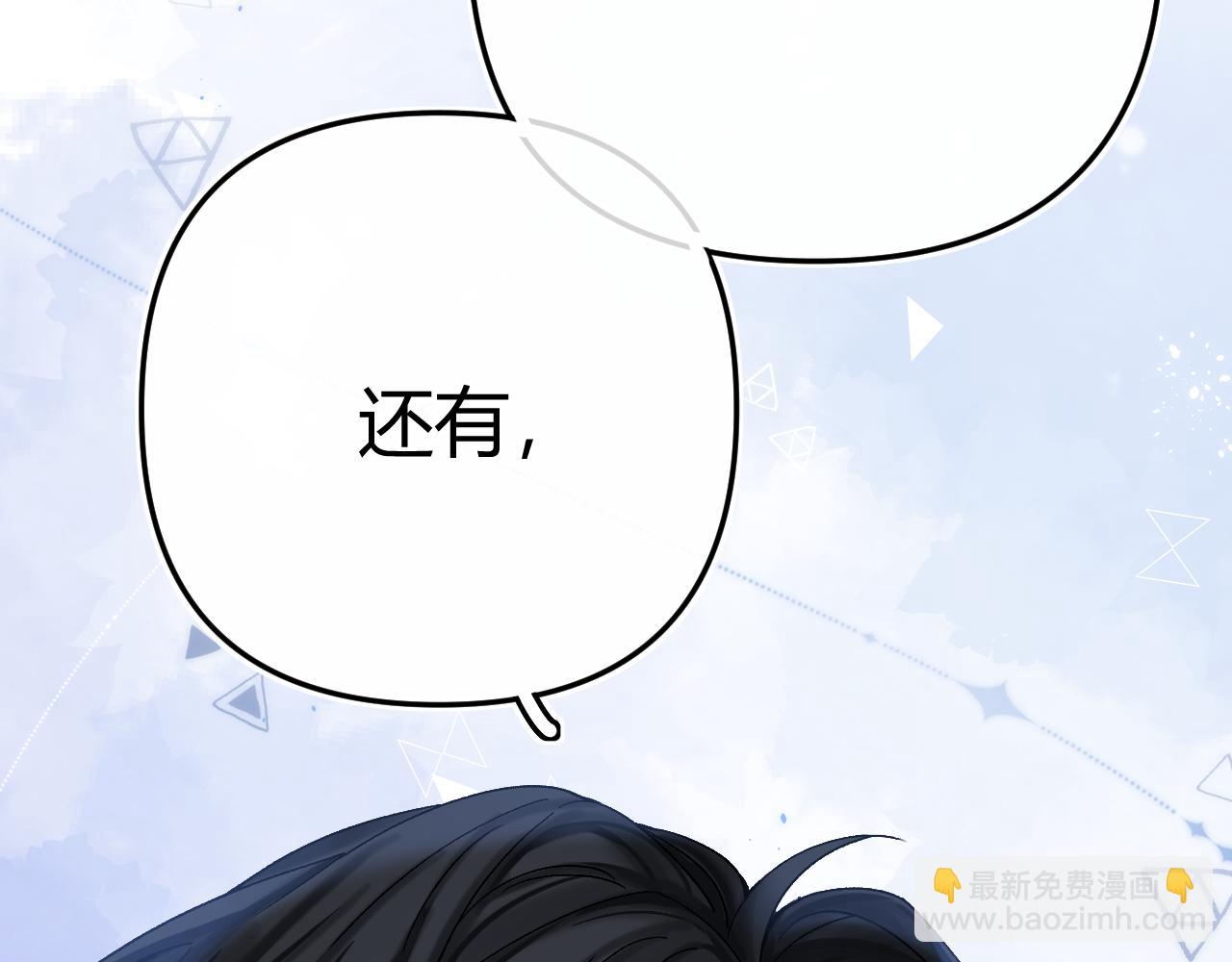 013 你确定你不会？(1/3)-第13话