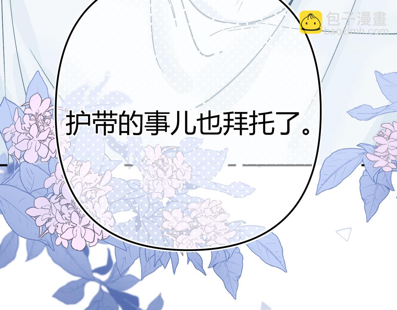 013 你确定你不会？(1/3)-第13话