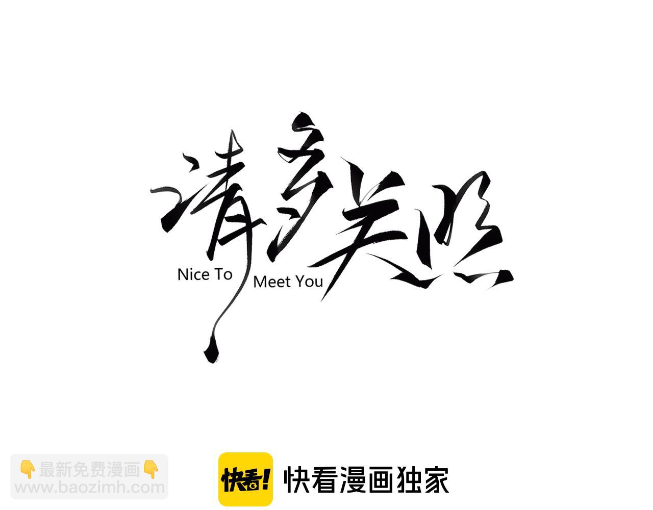 013 你确定你不会？(1/3)-第13话