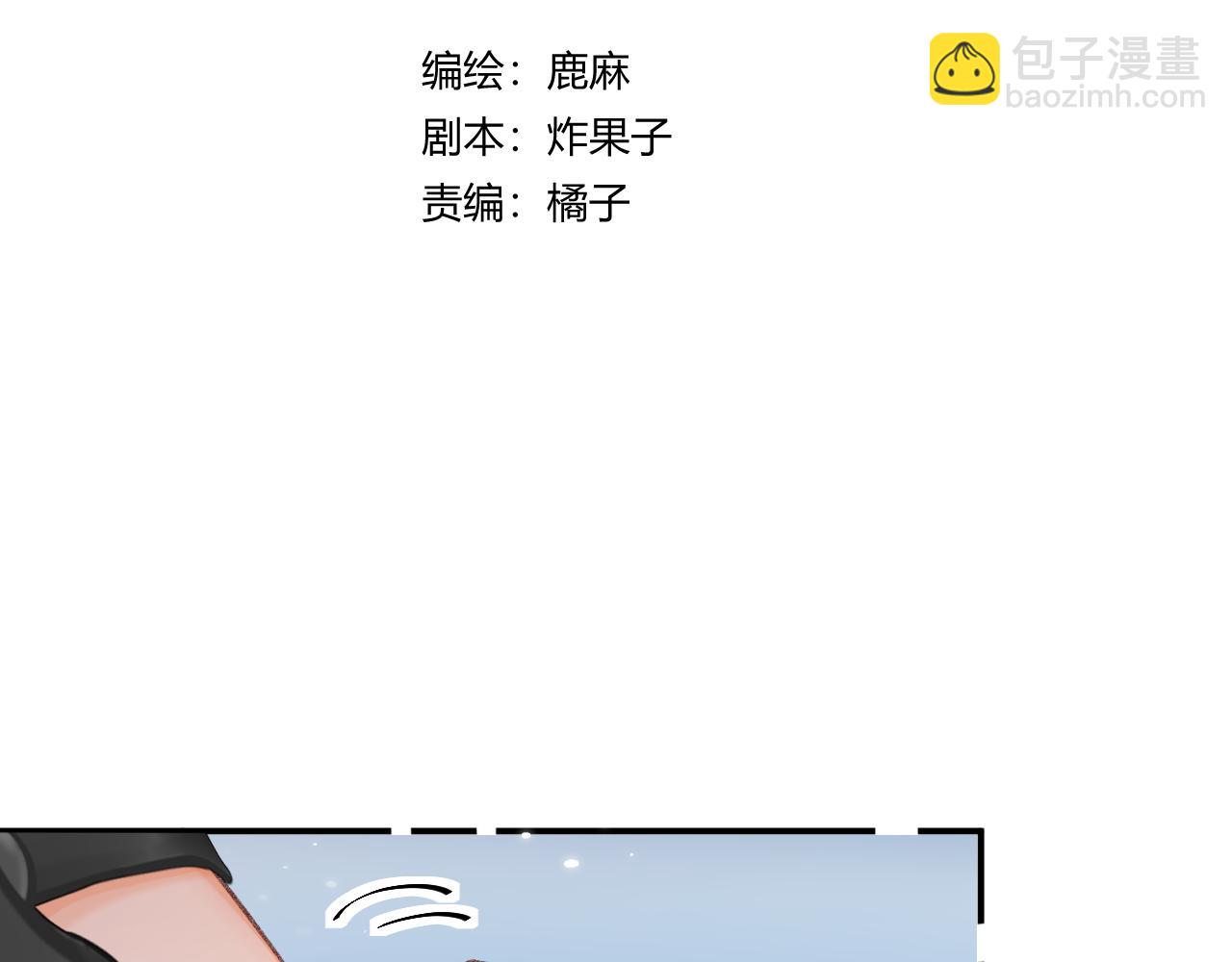 013 你确定你不会？(1/3)-第13话