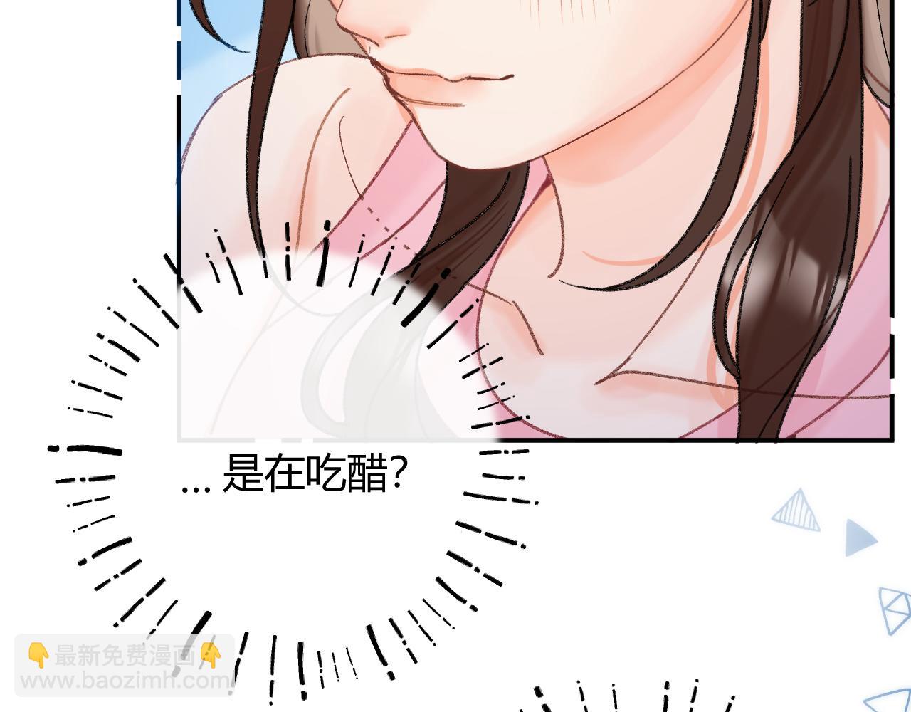 013 你确定你不会？(1/3)-第13话