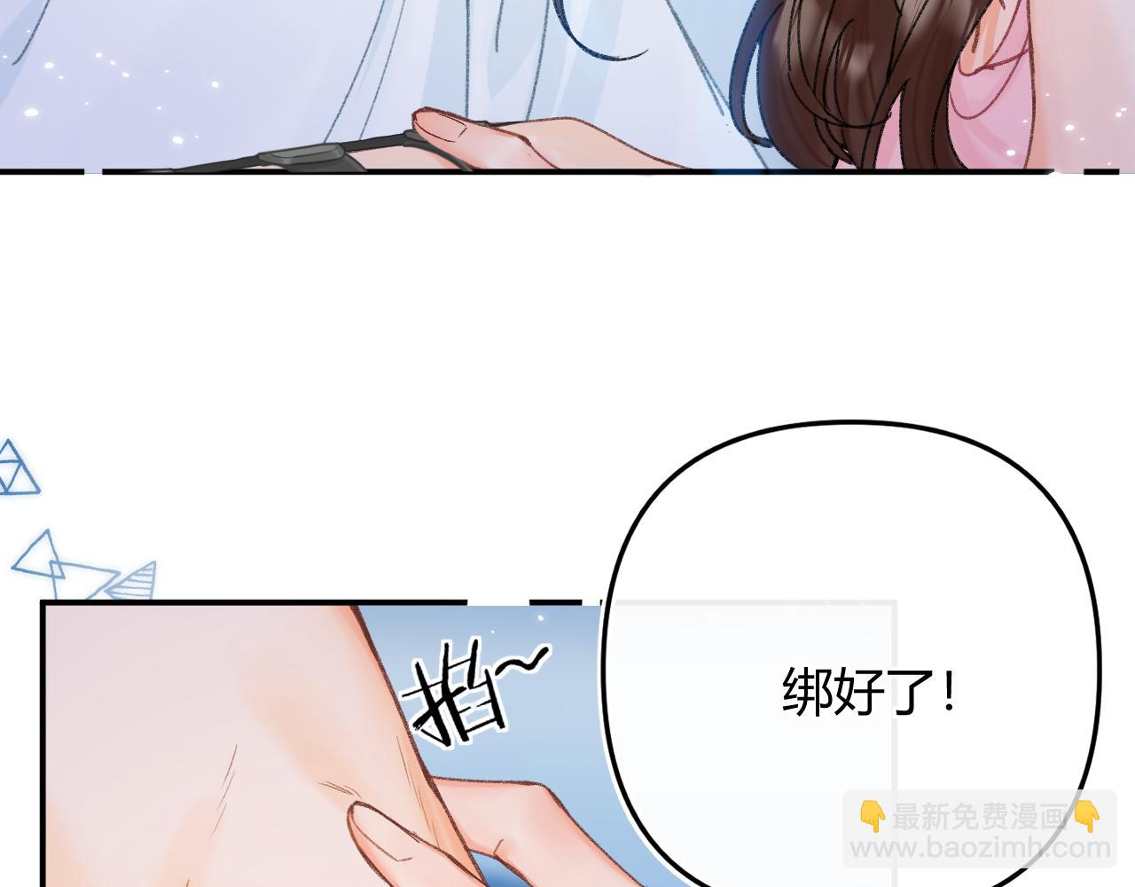 013 你确定你不会？(1/3)-第13话