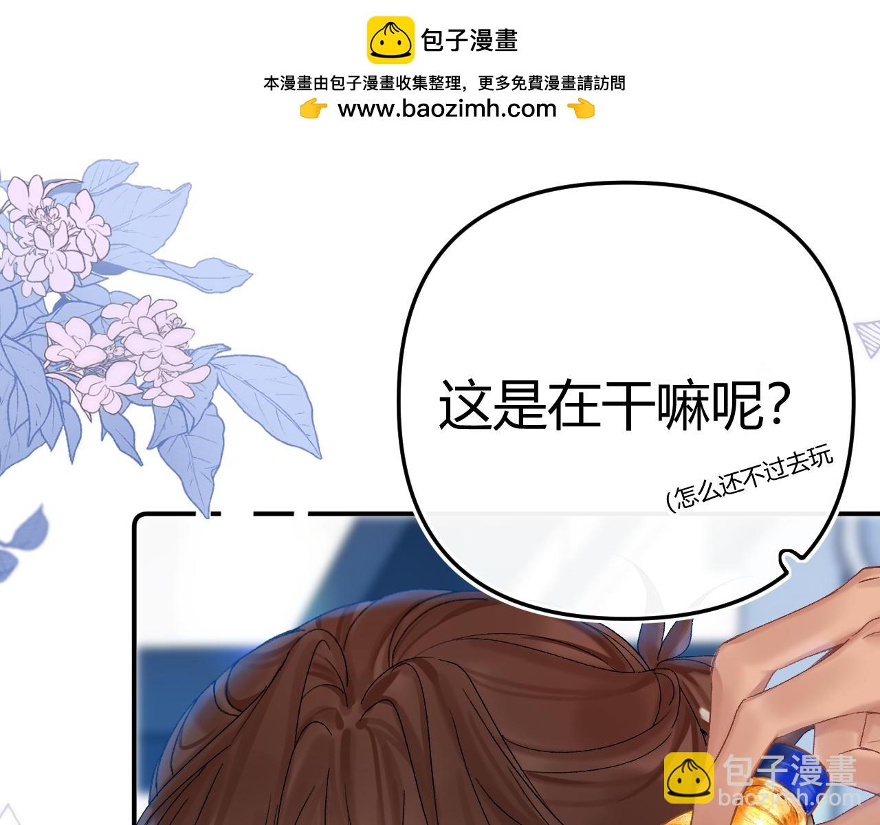 013 你确定你不会？(1/3)-第13话