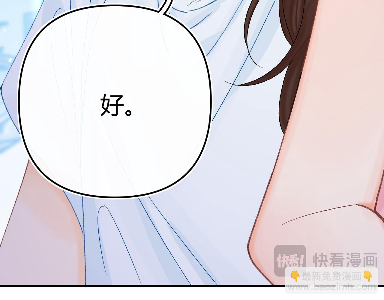 013 你确定你不会？(1/3)-第13话