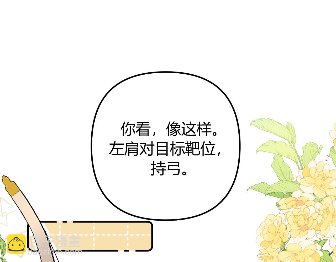 013 你确定你不会？(1/3)-第13话